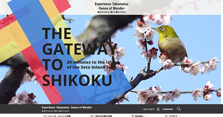 Experience Takamatsu - 高松市観光サイト(英語版)